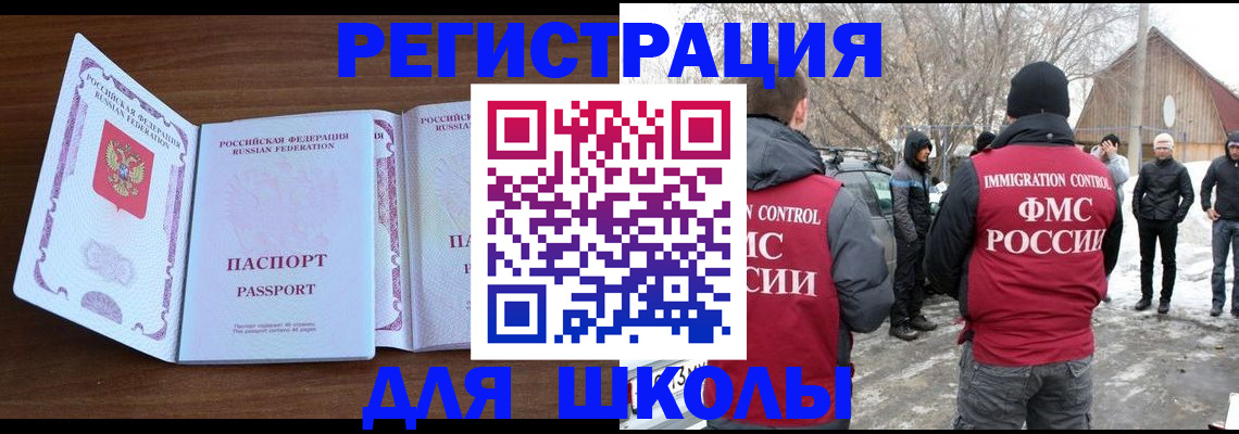 прописка гарантия в Новодвинске