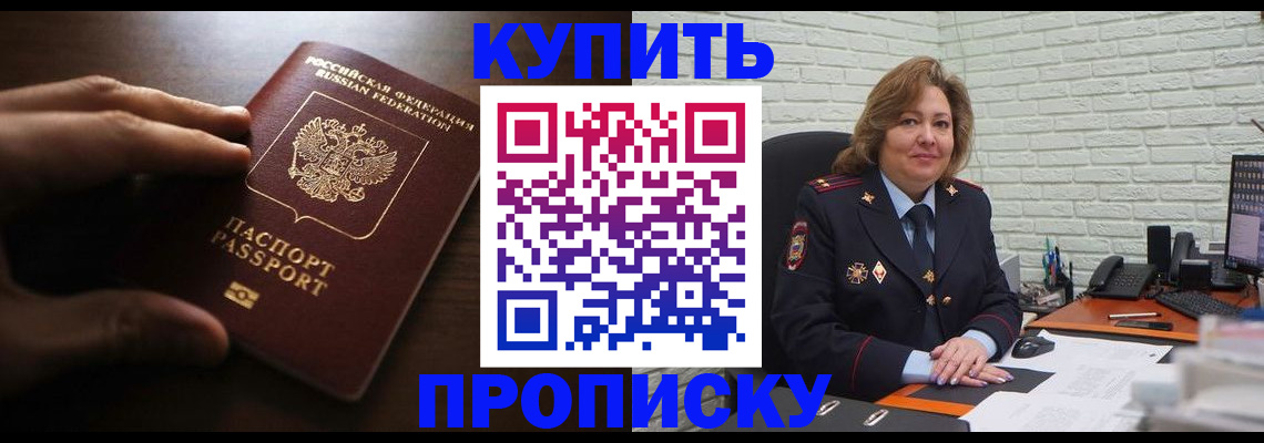 миграционный учет в Новодвинске