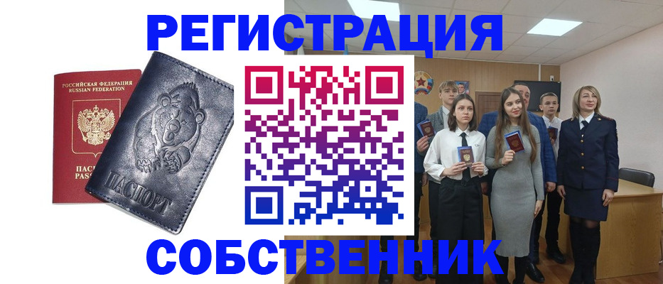 прописка иностранных граждан в Новодвинске