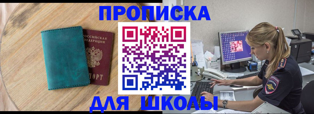 форма 3 в Новодвинске